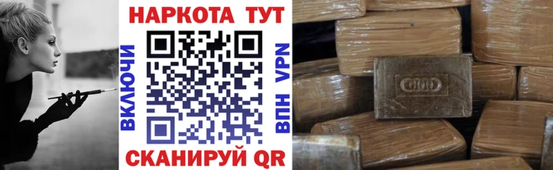 Купить наркотики Аргун А ПВП  Cocaine  Меф мяу мяу  Амфетамин  Канабис 