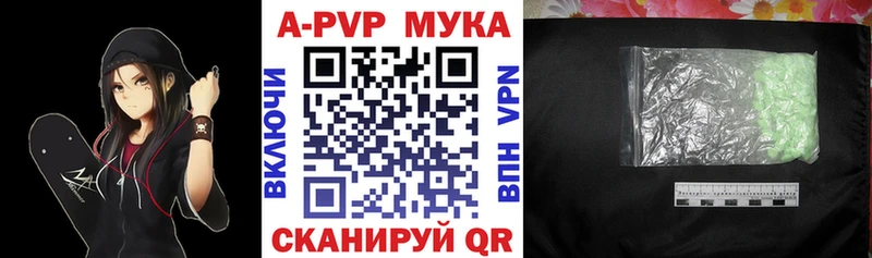 наркота  Аргун  omg tor  APVP СК 