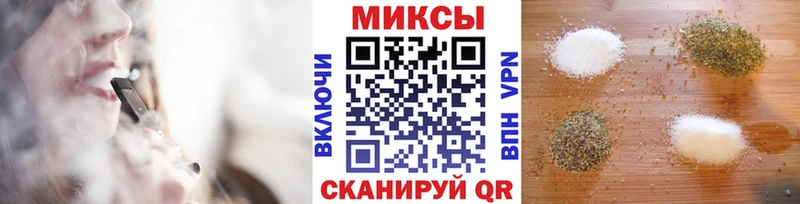 БУТИРАТ жидкий экстази  наркотики  Аргун 