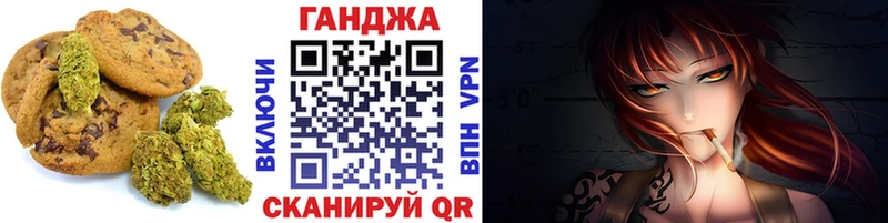 Cannafood марихуана  Аргун 