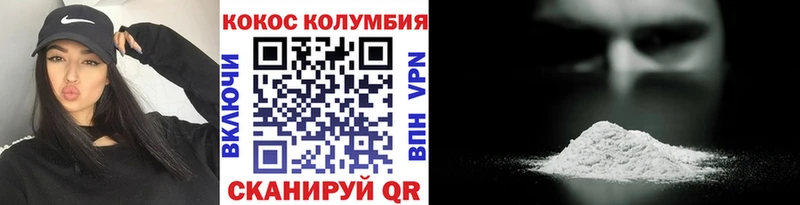 COCAIN 99%  площадка клад  Аргун 