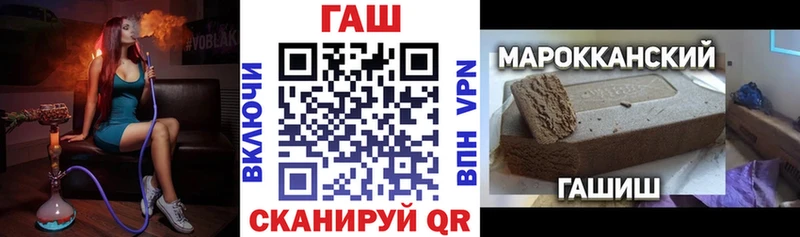 ссылка на мегу маркетплейс Аргун ГАШИШ Ice-O-Lator
