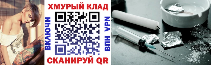 Героин гречка  Аргун 