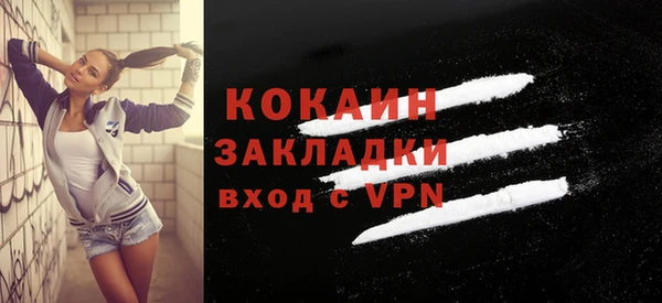 кокаин премиум Алзамай