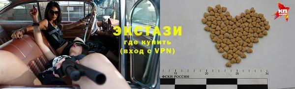ГАЛЛЮЦИНОГЕННЫЕ ГРИБЫ Алексеевка