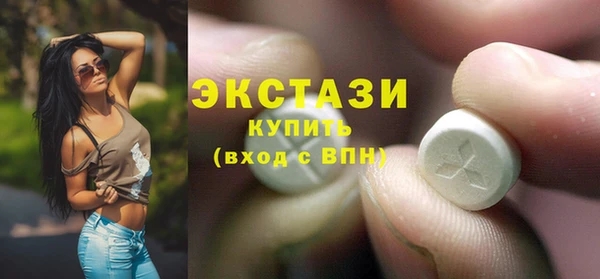 ГАЛЛЮЦИНОГЕННЫЕ ГРИБЫ Алексеевка
