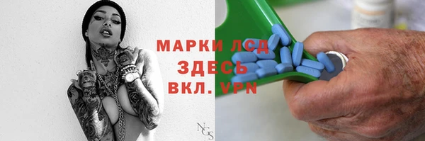 ГАЛЛЮЦИНОГЕННЫЕ ГРИБЫ Алексеевка
