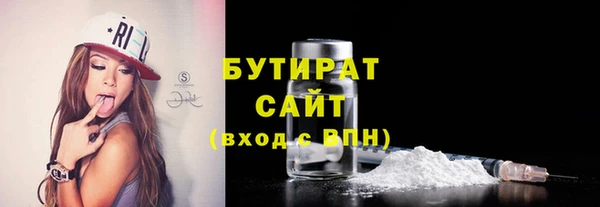 мяу мяу мука Елабуга