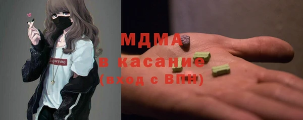 ГАЛЛЮЦИНОГЕННЫЕ ГРИБЫ Алексеевка