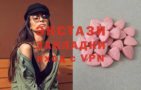 ГАЛЛЮЦИНОГЕННЫЕ ГРИБЫ Алексеевка