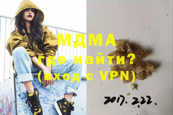ГАЛЛЮЦИНОГЕННЫЕ ГРИБЫ Алексеевка