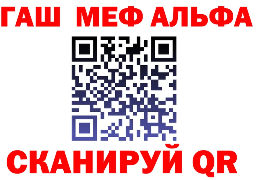 МЕФ кристаллы ссылка это МЕГА Аргун
