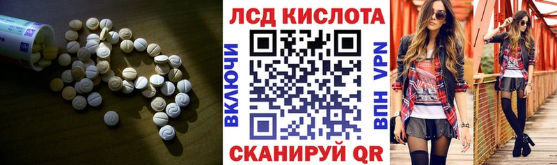 LSD-25 экстази ecstasy  сколько стоит  OMG tor  Аргун 