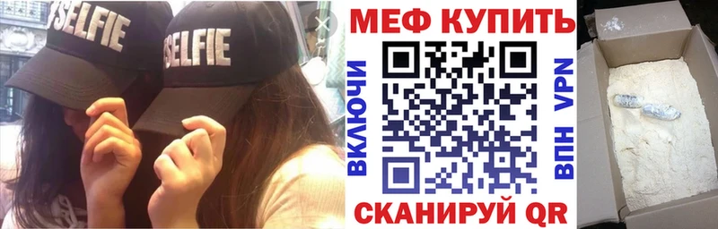 МЯУ-МЯУ кристаллы  Аргун 