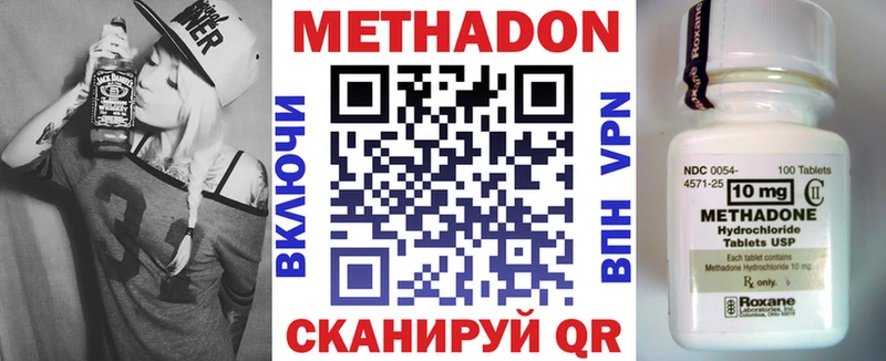 хочу наркоту  Аргун  blacksprut вход  Метадон VHQ 