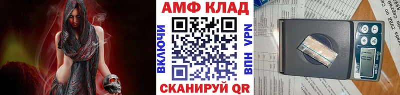 МЕТАМФЕТАМИН Methamphetamine наркота Аргун